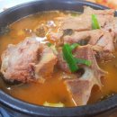 하삼감자탕 이미지