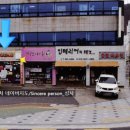 와우복권방 이미지
