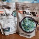 웰빙제일추어탕다슬기탕 | 여름 보양식 다슬기탕 웰빙제일 밀키트다슬기탕 좋아