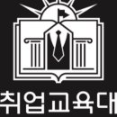 면접소 이미지