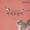 민화 이미지