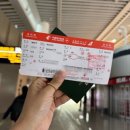 2039 | 칭다오 자오둥 공항 중국 동방항공 MU2039 체크인 탑승 수속 후기 : 수하물 좌석 탑승구 게이트 시간