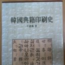 한국인쇄사 - 여수시 | 한국인쇄사