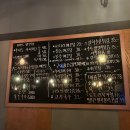 557 | [현또또간집] 추자도 왜 가? 난 합정 추자로557 가! - 추자로557