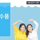 샤론어린이집 네이버블로그