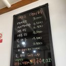 역촌동멸치국수