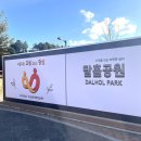 고성군치매안심센터 이미지