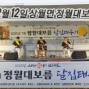 우리춤우리소리국악학원 이미지