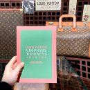 음악역1939 전시공간 | 루이 비통 비저너리 저니 서울 전시회 예약 및 관람 후기! 서울 무료 전시 추천