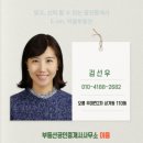 지엔하임1·2차공인중개사사무소 네이버블로그