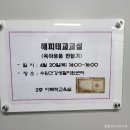요가 | 광산구 육아용품 만들기 ) 우드트레이 만들기 참여 후기