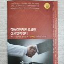 카이스트치과의원 이미지