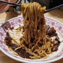 미아 만추점 만족했던 중식당 미아현대백화점맛집