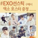 에스엠네이처