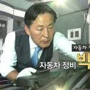 양성자동차   정비소 이미지