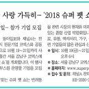 사랑슈퍼 이미지