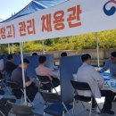(주)다원물류 이미지