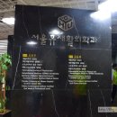 휴짐나지움 이미지