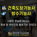 성훈공인중개사사무소3 이미지