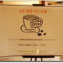 마지막커피 이미지