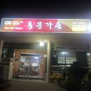 용문 가든 이미지