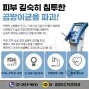 미소가인피부과의원 이미지