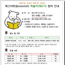 (북스타트)책이랑 놀자 이미지