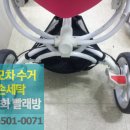 패션운동화빨래방 이미지