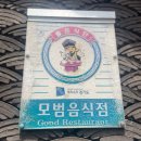 백봉갈비 | 남양주 평내 맛집 아리랑갈비 주말 점심특선 내돈내산 후기