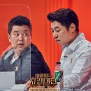 치킨에 진심인 사람들 네이버블로그
