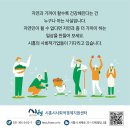 징검다리협동조합 이미지