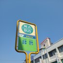 구 춘화당 한약방 이미지