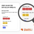 광고언니