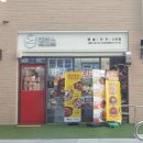 수영구민락동 예반스 밀푀유나베밀키트 후기