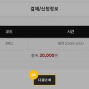 유니버시아드 테니스장
