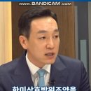 10월의 영상과제 - 이승만의 공과를 바로 알자! 이미지