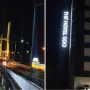 더수호텔 이미지