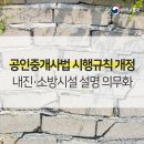 국민공인중개사사무소 이미지