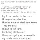 방탄소년단 RM이 피쳐링한 Lil Nas X - Seoul Town Road (Old Town Road Remix) 이미지