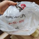 김사위치킨 이미지