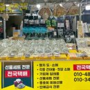 통영멸치1번가