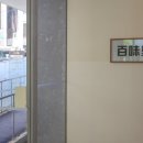 도산튼튼약국 이미지