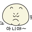 辛(신)짬뽕 이미지