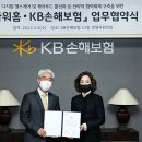 아워홈KB손해보험 - 마포구 양화로 19 | 아워홈KB손해보험