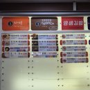 횡성(인천)휴게소 한식 | 횡성휴게소 인천방향 식당 맛집 메뉴, 먹거리 후기