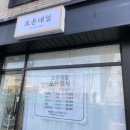 요온네일 이미지