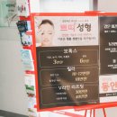 가온미의원 이미지