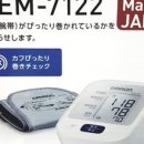 태리의료기 이미지