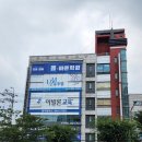 바른학원 | 동작구수능국어 영등포 신길동, 옳바른학원 체험 후기