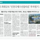 국제타운
